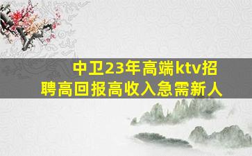 玉溪夜场招聘