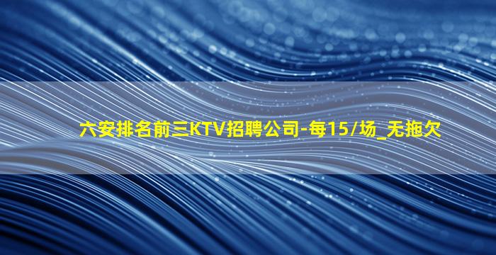 克拉玛依酒吧招聘