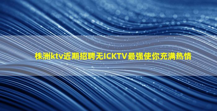 泰安酒吧招聘